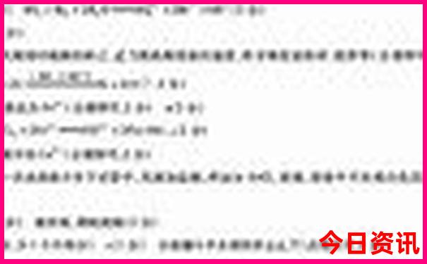 7月8月适合去哪旅游
